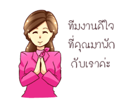 GENiUS iHotel : Polite Manner sticker #12121294