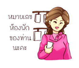 GENiUS iHotel : Polite Manner sticker #12121297