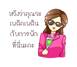 GENiUS iHotel : Polite Manner sticker #12121298