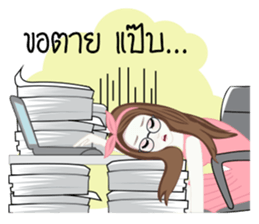 Looknam and little Cindy sticker #12121664