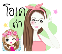 Looknam and little Cindy sticker #12121669