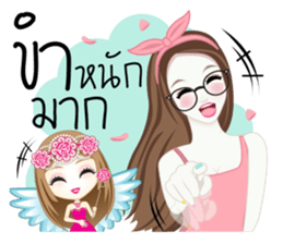 Looknam and little Cindy sticker #12121679