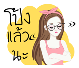 Looknam and little Cindy sticker #12121689