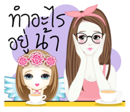 Looknam and little Cindy sticker #12121691