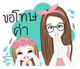 Looknam and little Cindy sticker #12121694