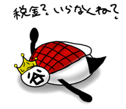 tanimaru uncle kingdum sticker #12121980