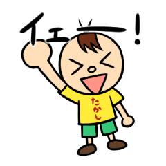 Onomatopoeia of Takashi