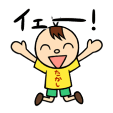 Onomatopoeia of Takashi sticker #12122063