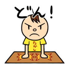 Onomatopoeia of Takashi sticker #12122067