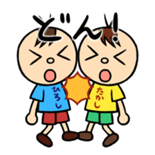 Onomatopoeia of Takashi sticker #12122068
