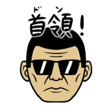 Onomatopoeia of Takashi sticker #12122069