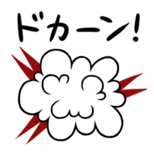 Onomatopoeia of Takashi sticker #12122070