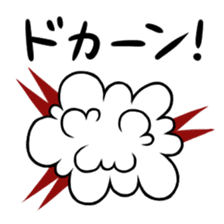 Onomatopoeia of Takashi sticker #12122070