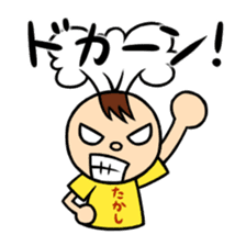 Onomatopoeia of Takashi sticker #12122071