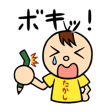 Onomatopoeia of Takashi sticker #12122076