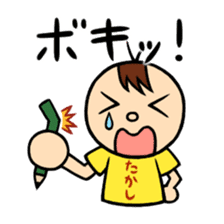 Onomatopoeia of Takashi sticker #12122076