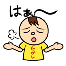 Onomatopoeia of Takashi sticker #12122078