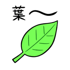 Onomatopoeia of Takashi sticker #12122081