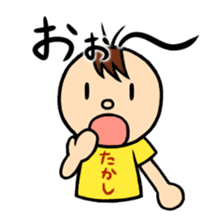 Onomatopoeia of Takashi sticker #12122082