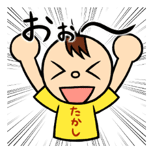 Onomatopoeia of Takashi sticker #12122083