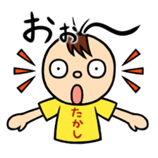 Onomatopoeia of Takashi sticker #12122084