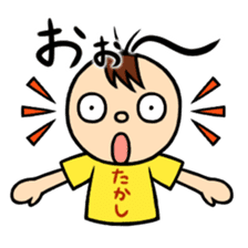 Onomatopoeia of Takashi sticker #12122084