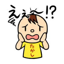 Onomatopoeia of Takashi sticker #12122086