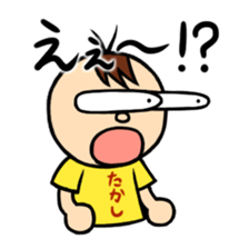 Onomatopoeia of Takashi sticker #12122087