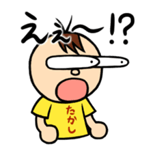 Onomatopoeia of Takashi sticker #12122087
