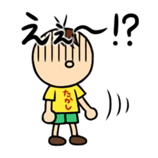 Onomatopoeia of Takashi sticker #12122088