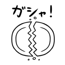 Onomatopoeia of Takashi sticker #12122090