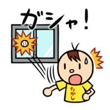 Onomatopoeia of Takashi sticker #12122091