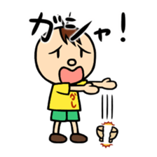 Onomatopoeia of Takashi sticker #12122092