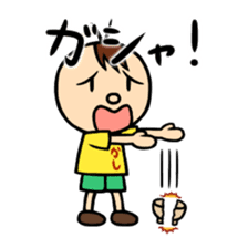 Onomatopoeia of Takashi sticker #12122092