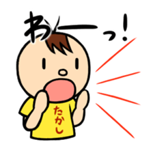 Onomatopoeia of Takashi sticker #12122094