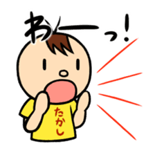 Onomatopoeia of Takashi sticker #12122094