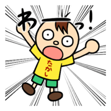 Onomatopoeia of Takashi sticker #12122095
