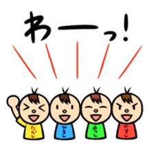 Onomatopoeia of Takashi sticker #12122096