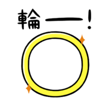 Onomatopoeia of Takashi sticker #12122097