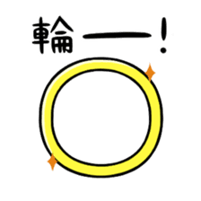 Onomatopoeia of Takashi sticker #12122097