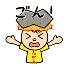 Onomatopoeia of Takashi sticker #12122098