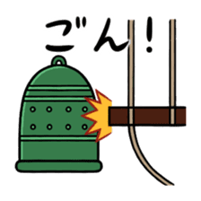 Onomatopoeia of Takashi sticker #12122099