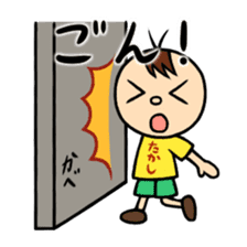 Onomatopoeia of Takashi sticker #12122100