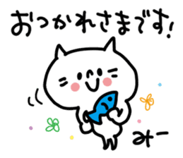 White cat sticker, Mii-chan. sticker #12122305
