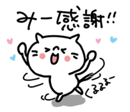 White cat sticker, Mii-chan. sticker #12122306