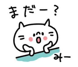 White cat sticker, Mii-chan. sticker #12122312