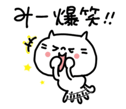 White cat sticker, Mii-chan. sticker #12122324