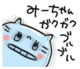 White cat sticker, Mii-chan. sticker #12122326