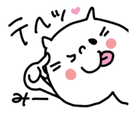 White cat sticker, Mii-chan. sticker #12122328