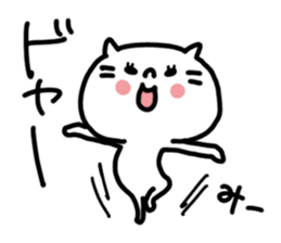 White cat sticker, Mii-chan. sticker #12122329